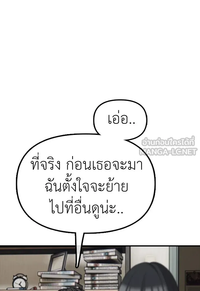 หน้า 174