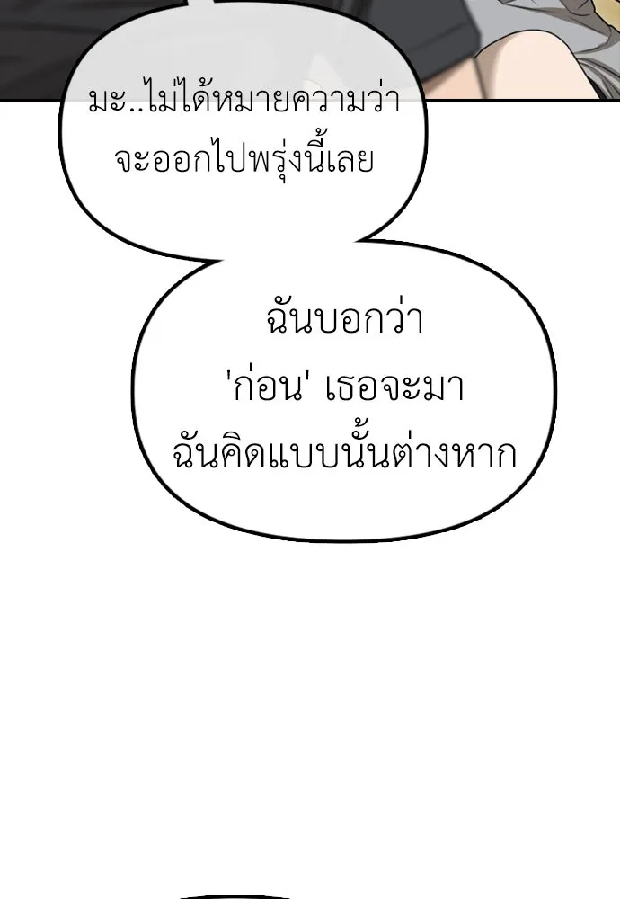 หน้า 178