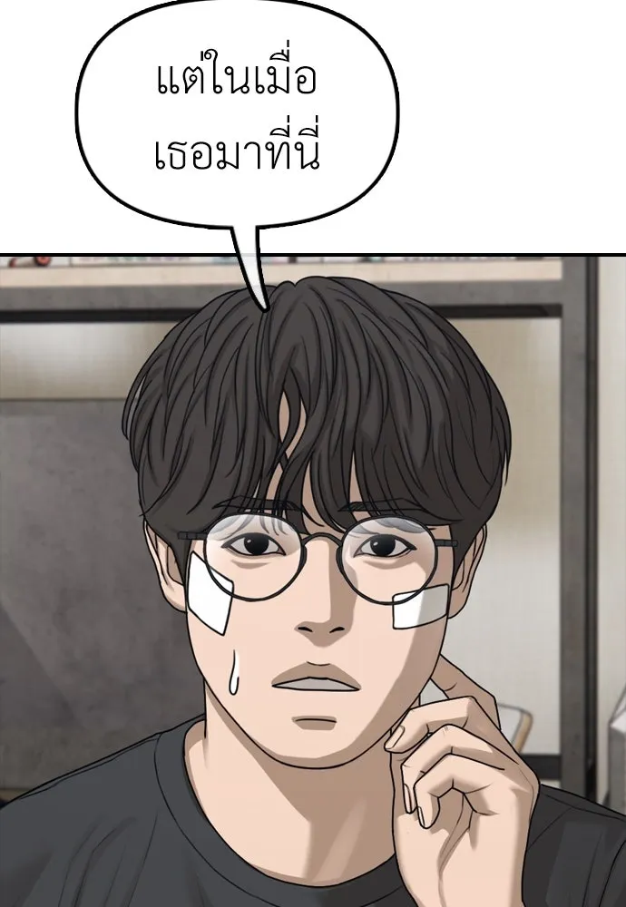 หน้า 179