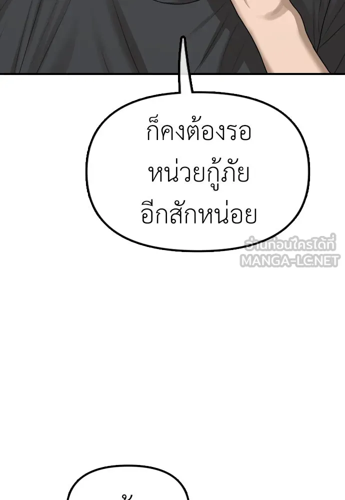 หน้า 180