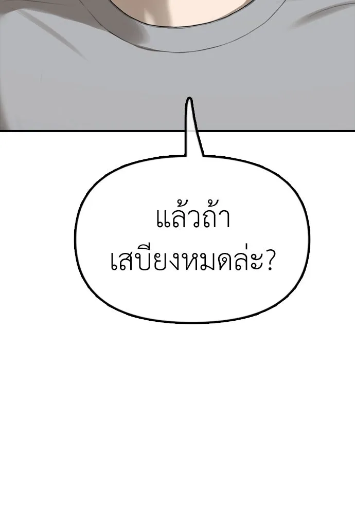 หน้า 182