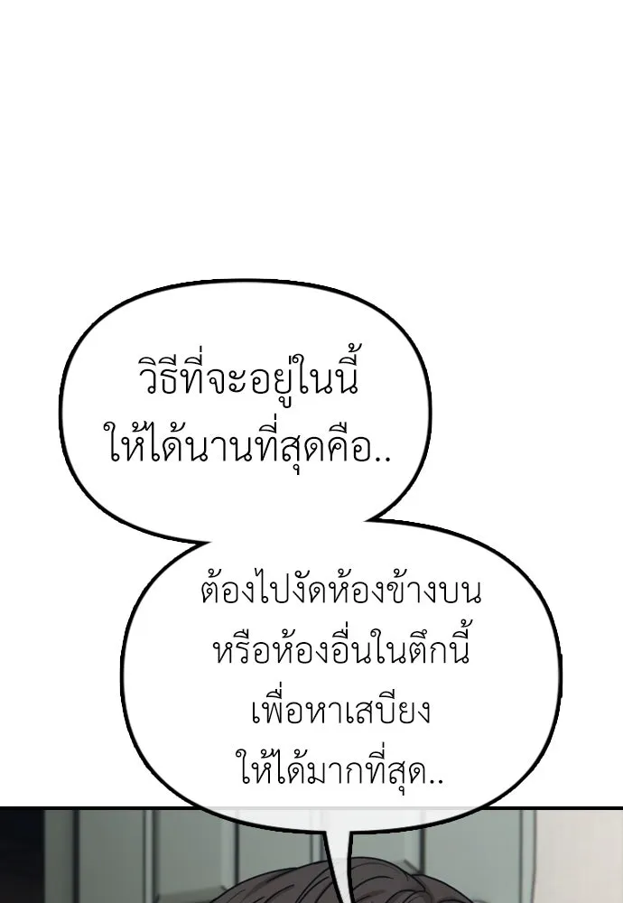 หน้า 185