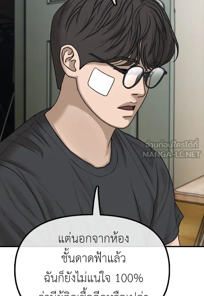 หน้า 186