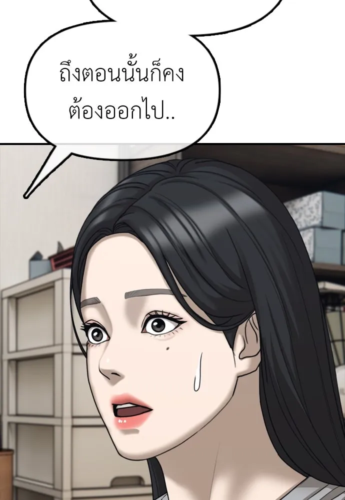 หน้า 188
