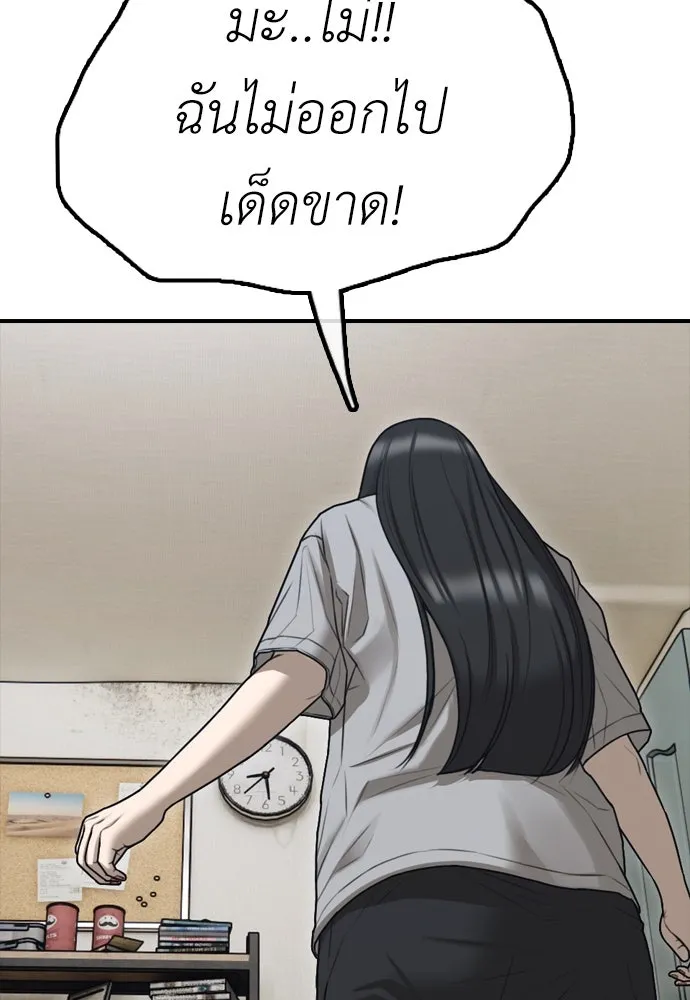 หน้า 190
