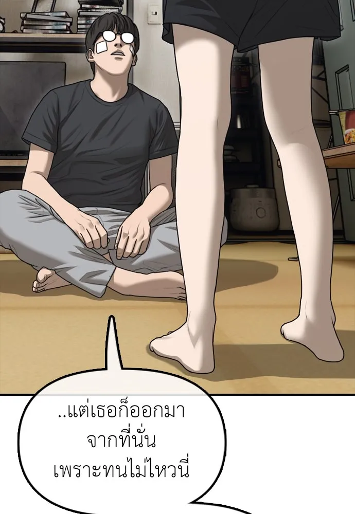 หน้า 191