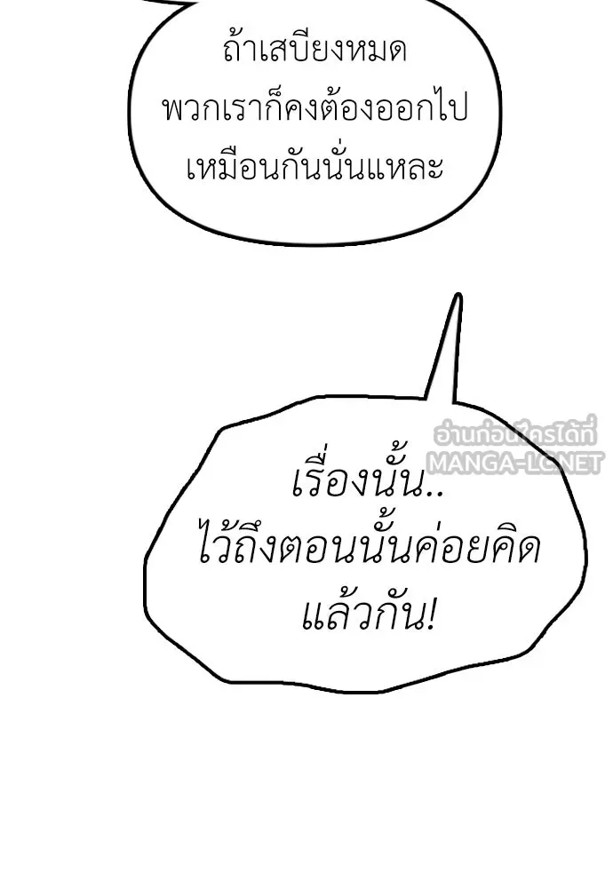 หน้า 192