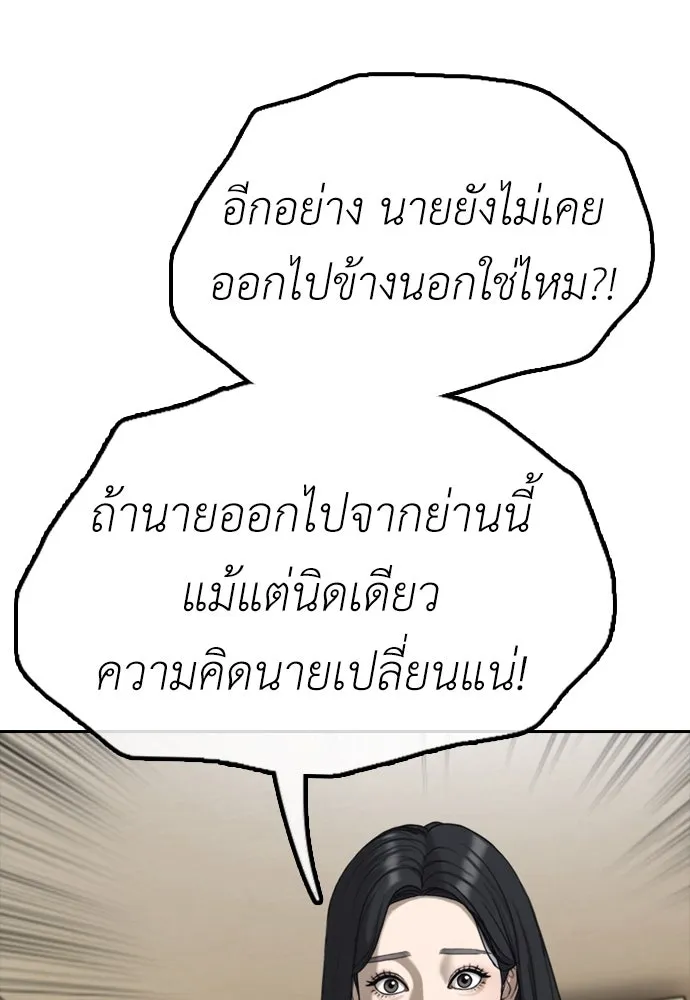 หน้า 193