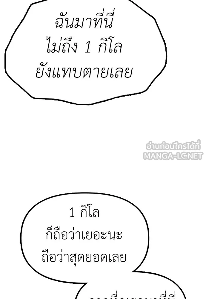 หน้า 195