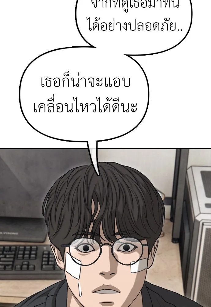 หน้า 196