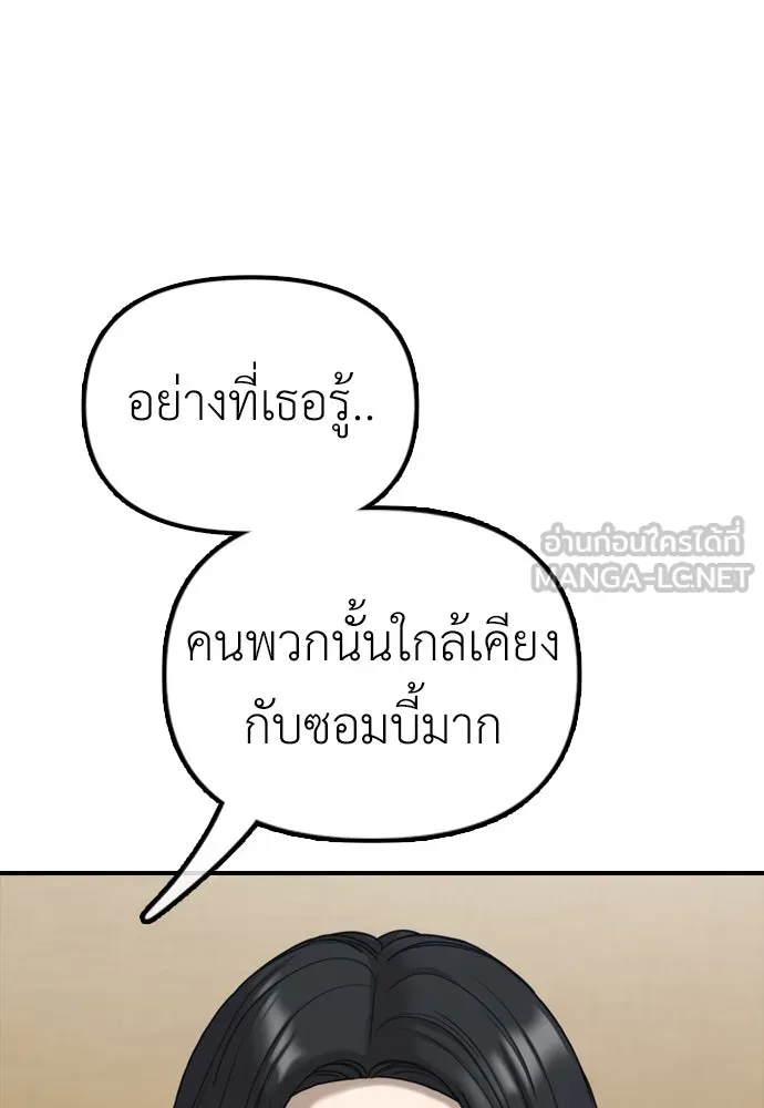 หน้า 198