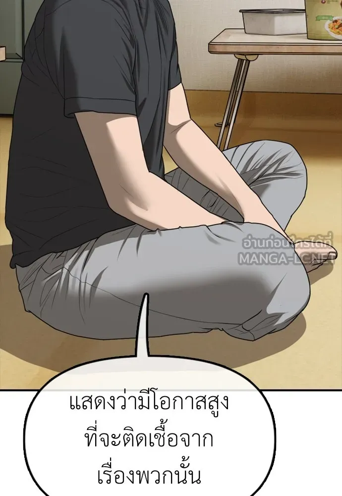หน้า 201