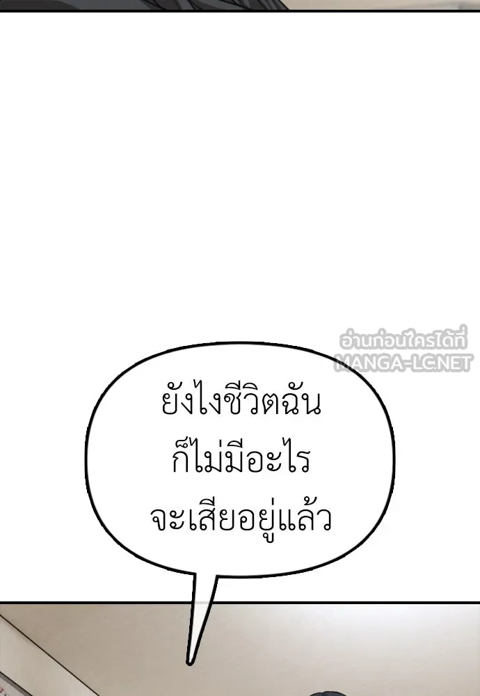 หน้า 204