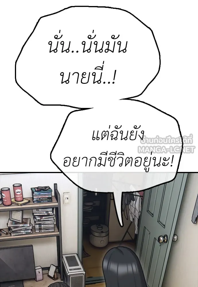 หน้า 207