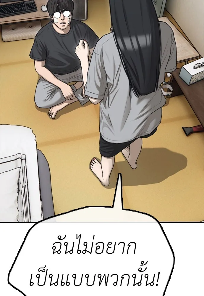 หน้า 208