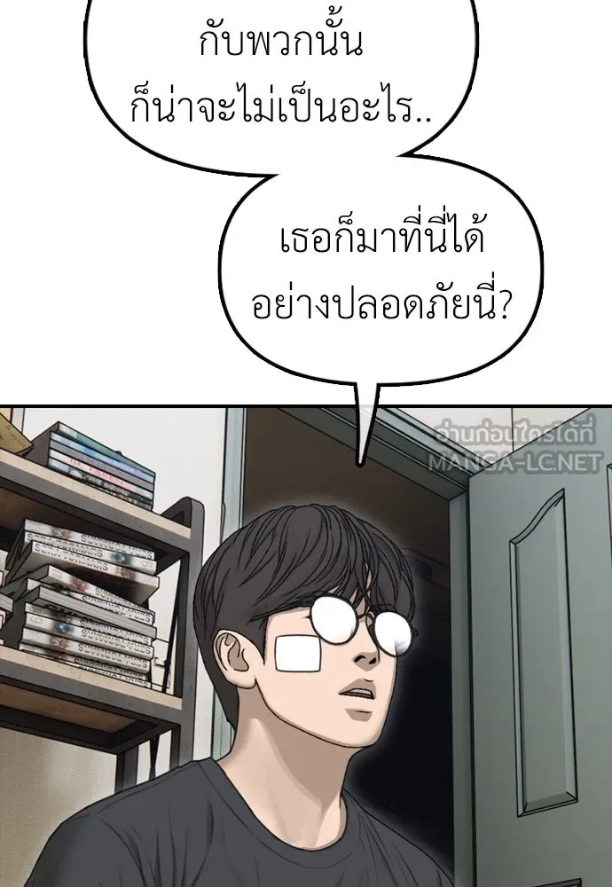 หน้า 210