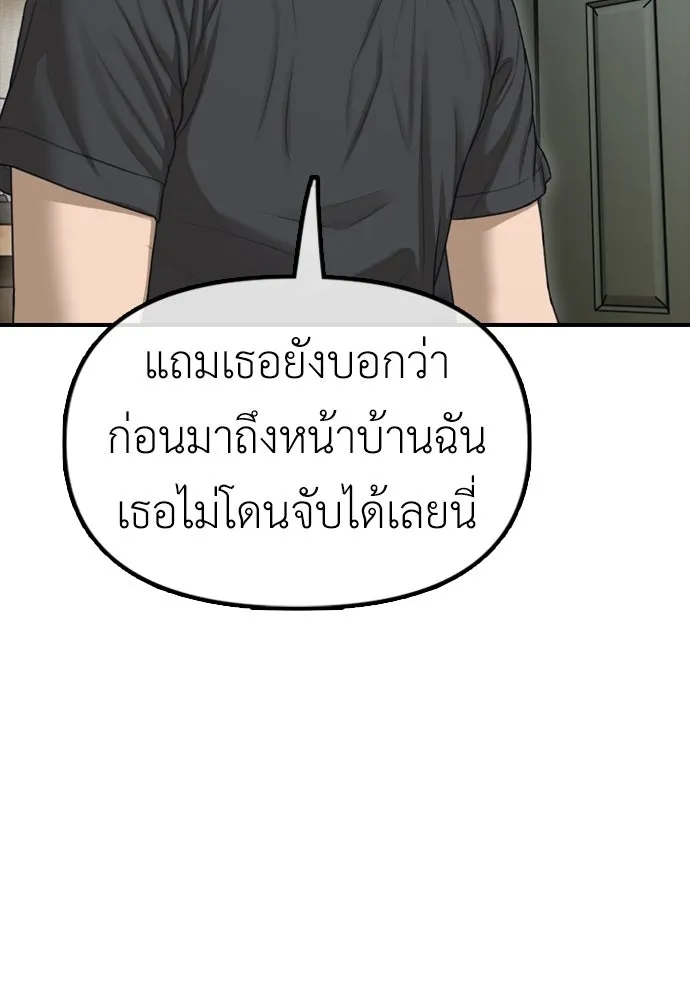 หน้า 211