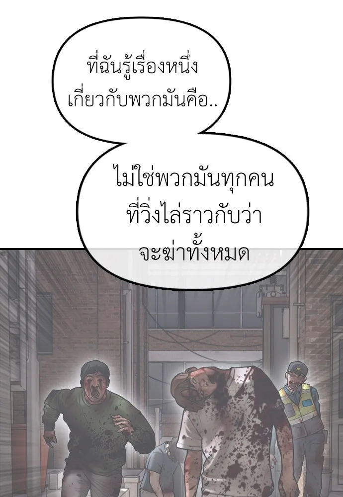 หน้า 212