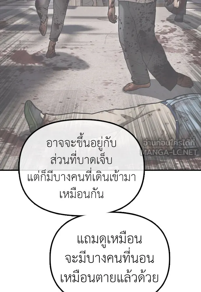 หน้า 213