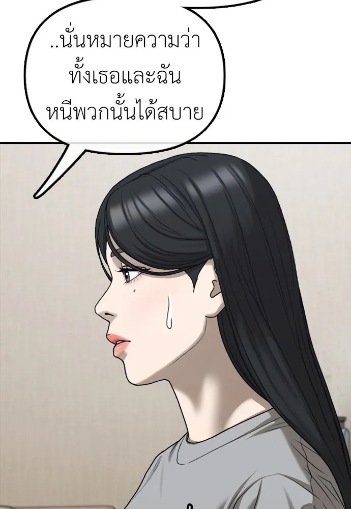 หน้า 215
