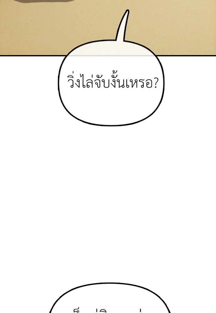 หน้า 218