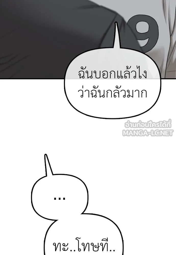 หน้า 222