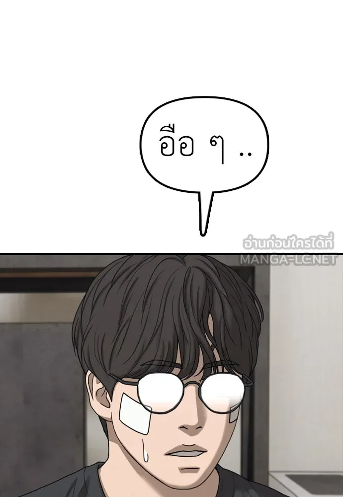 หน้า 228
