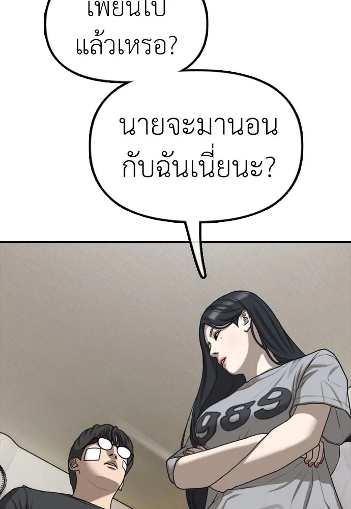 หน้า 232