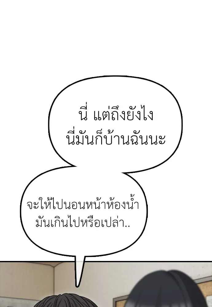 หน้า 236