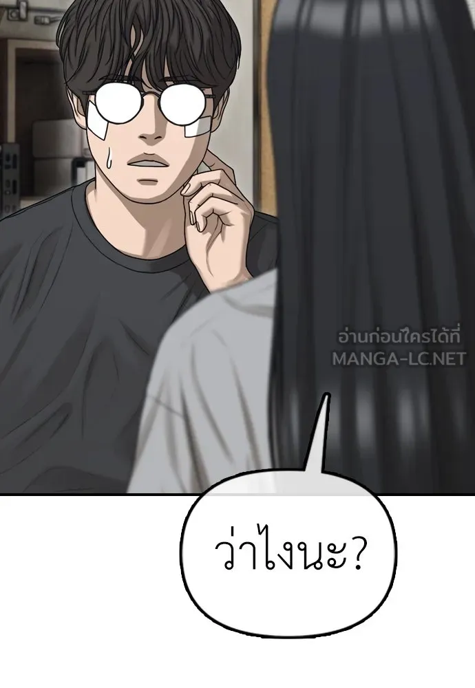 หน้า 237