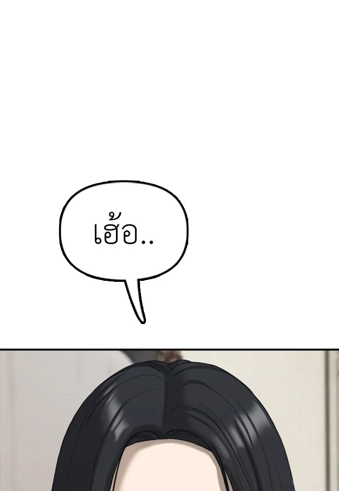 หน้า 238