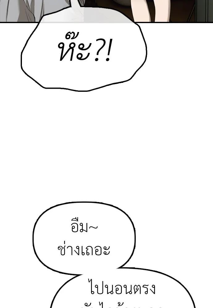 หน้า 242