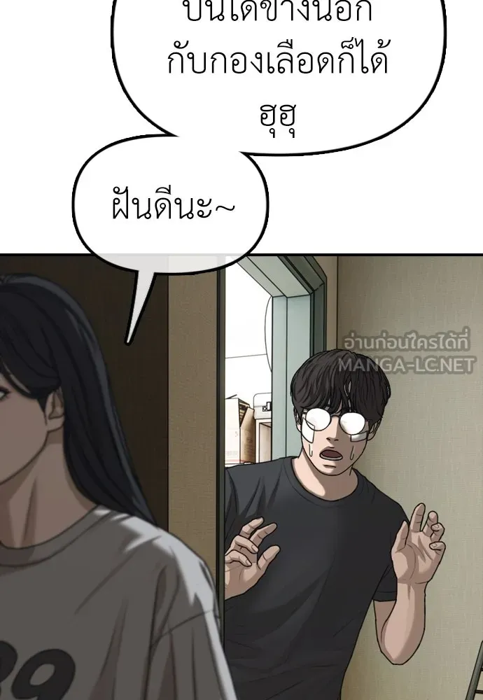 หน้า 243