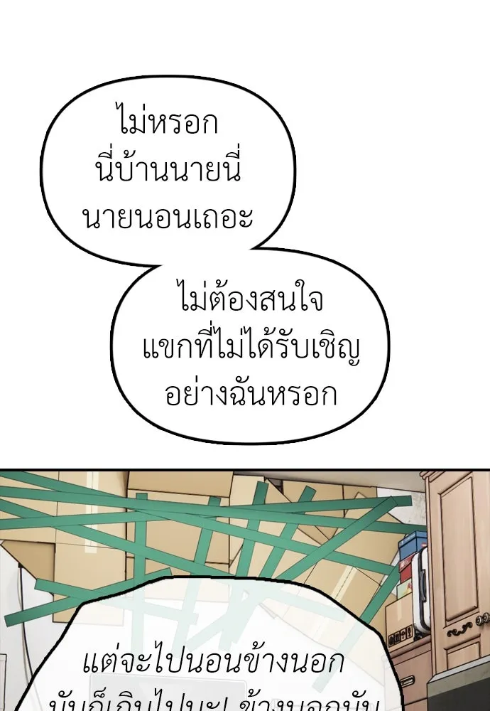 หน้า 245