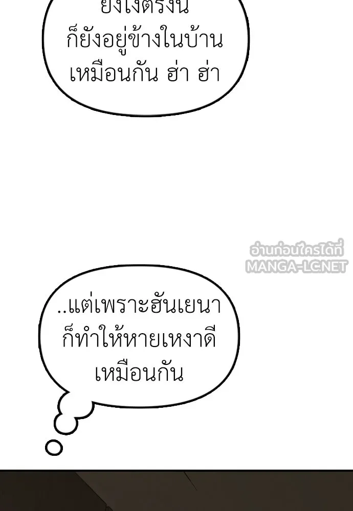 หน้า 252
