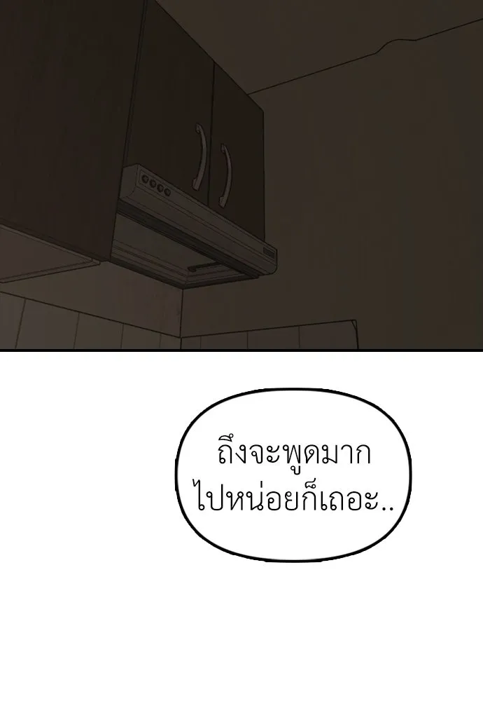 หน้า 253