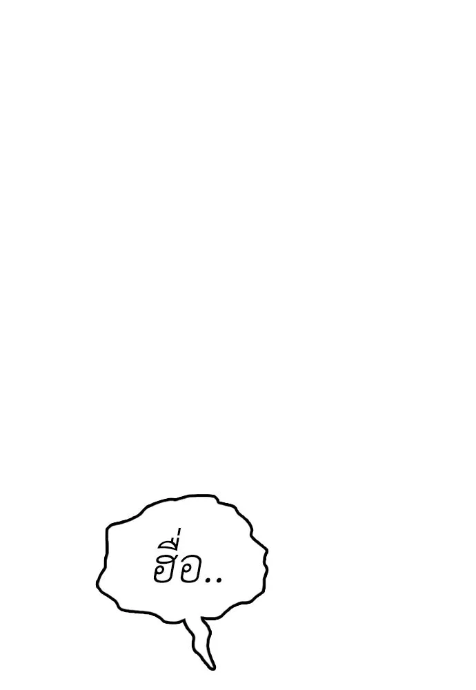 หน้า 254