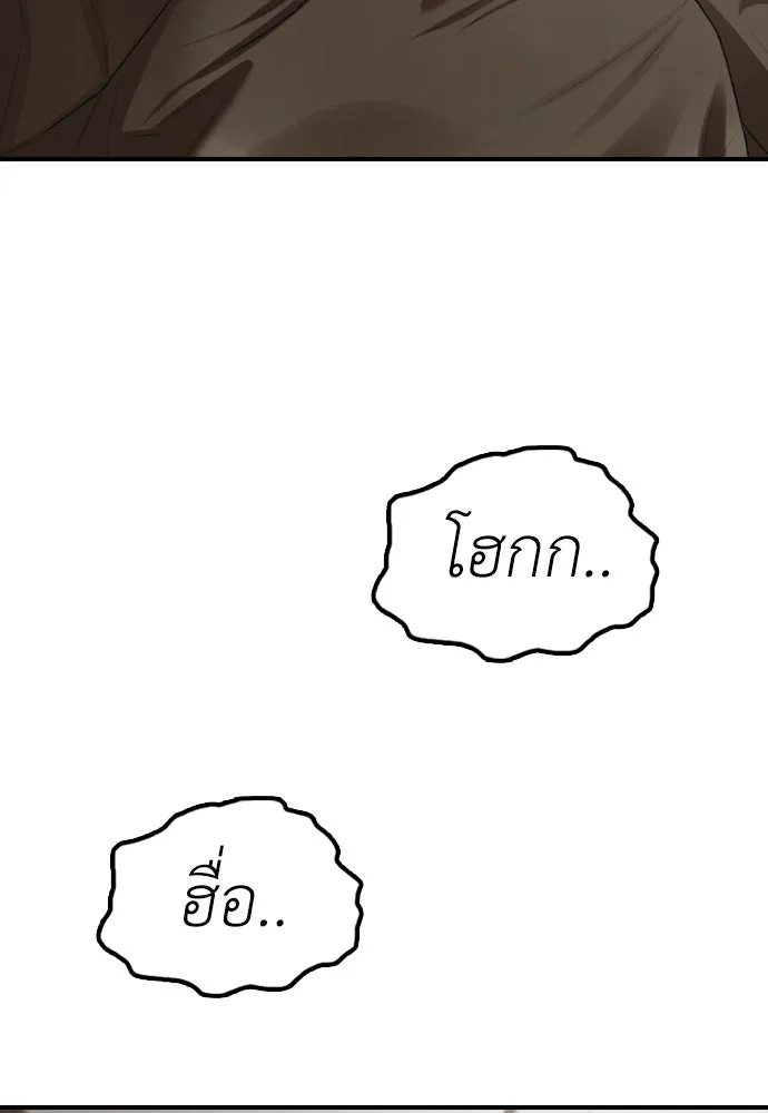 หน้า 259