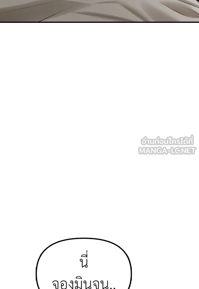 หน้า 261