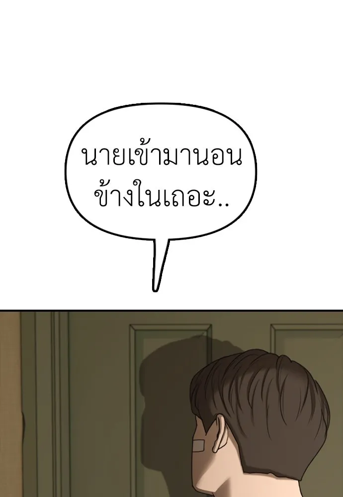 หน้า 265