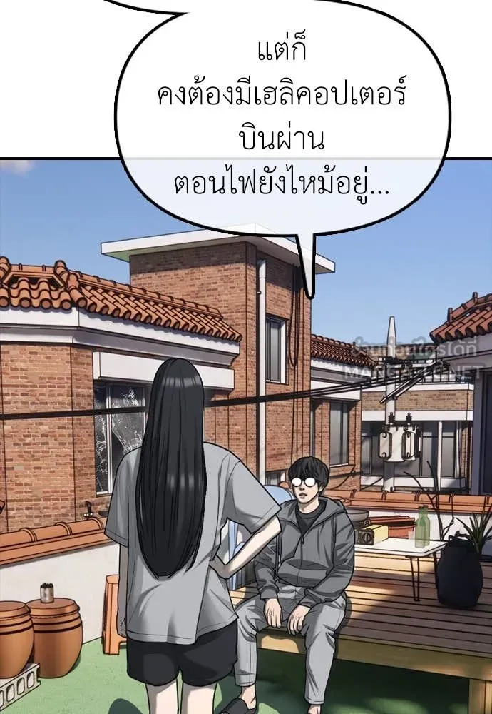 หน้า 85