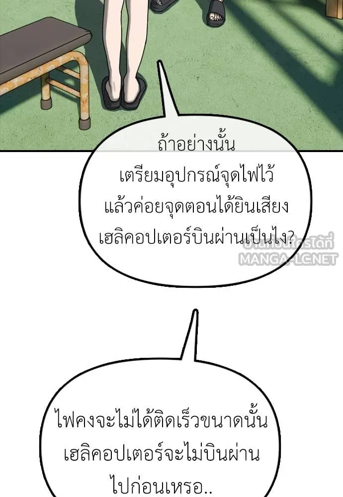 หน้า 86