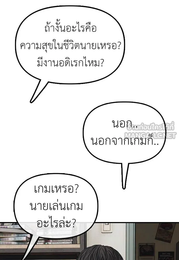 หน้า 95