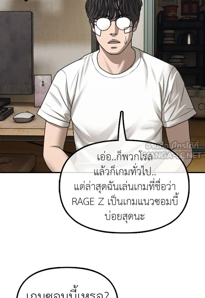 หน้า 96
