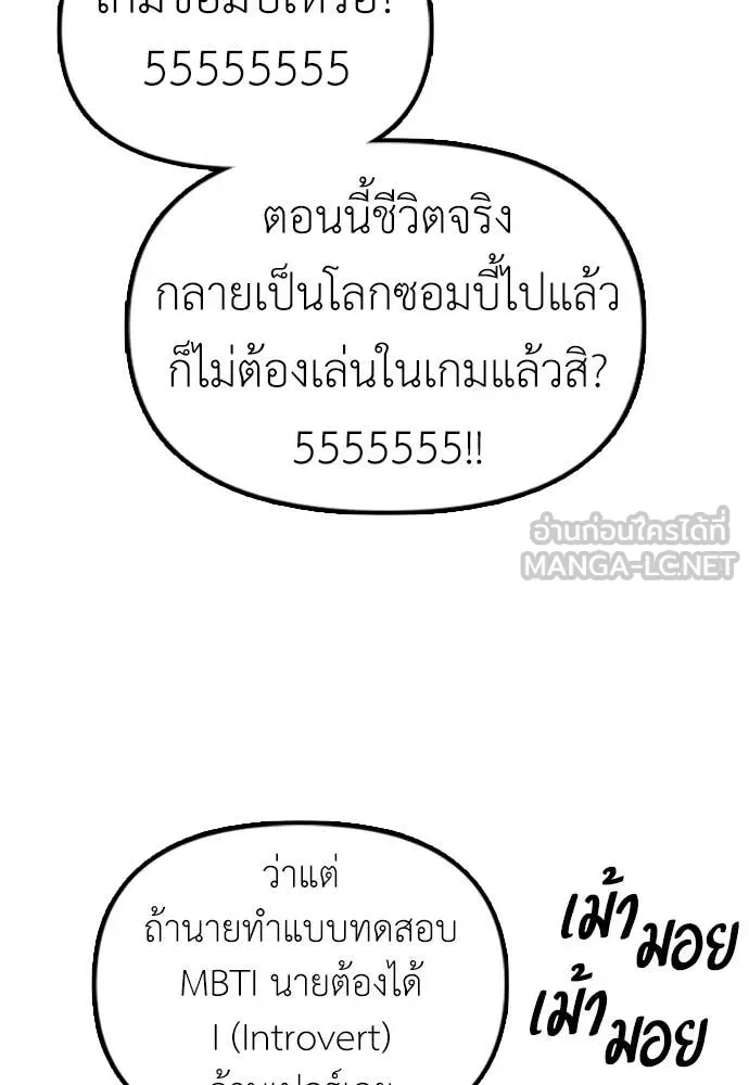 หน้า 97