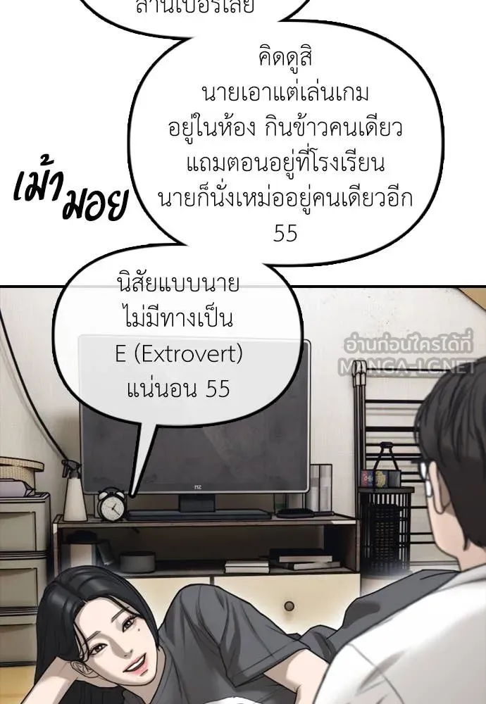 หน้า 98