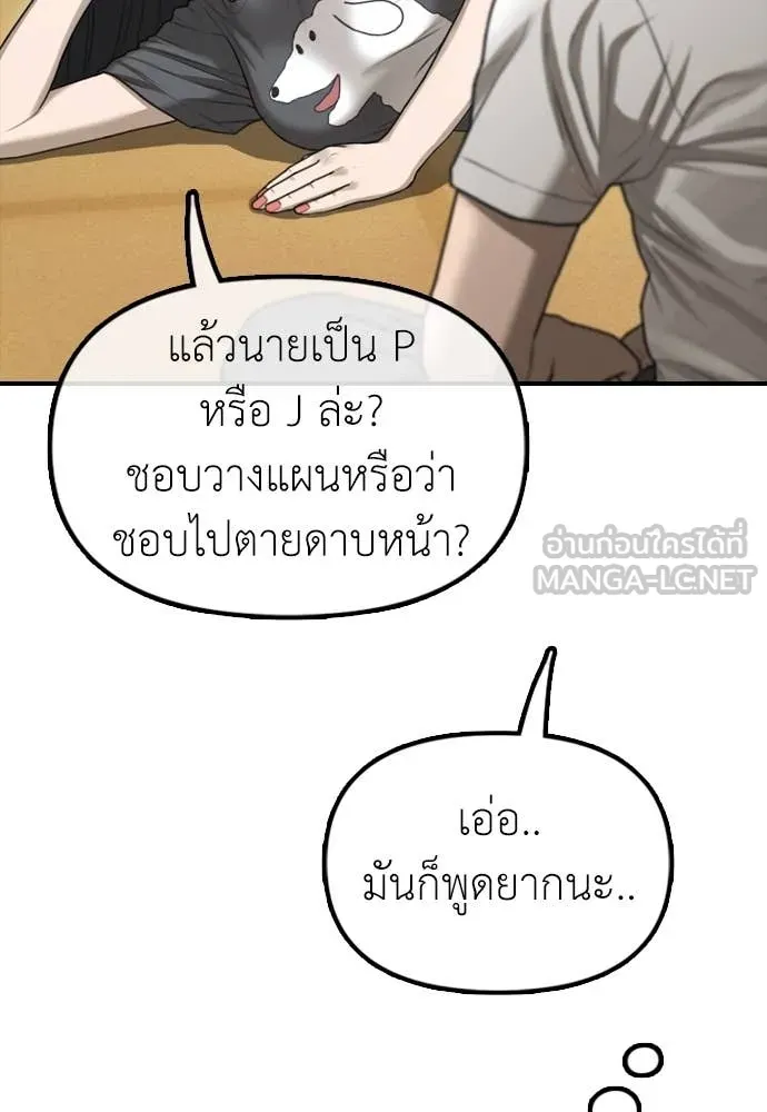 หน้า 99