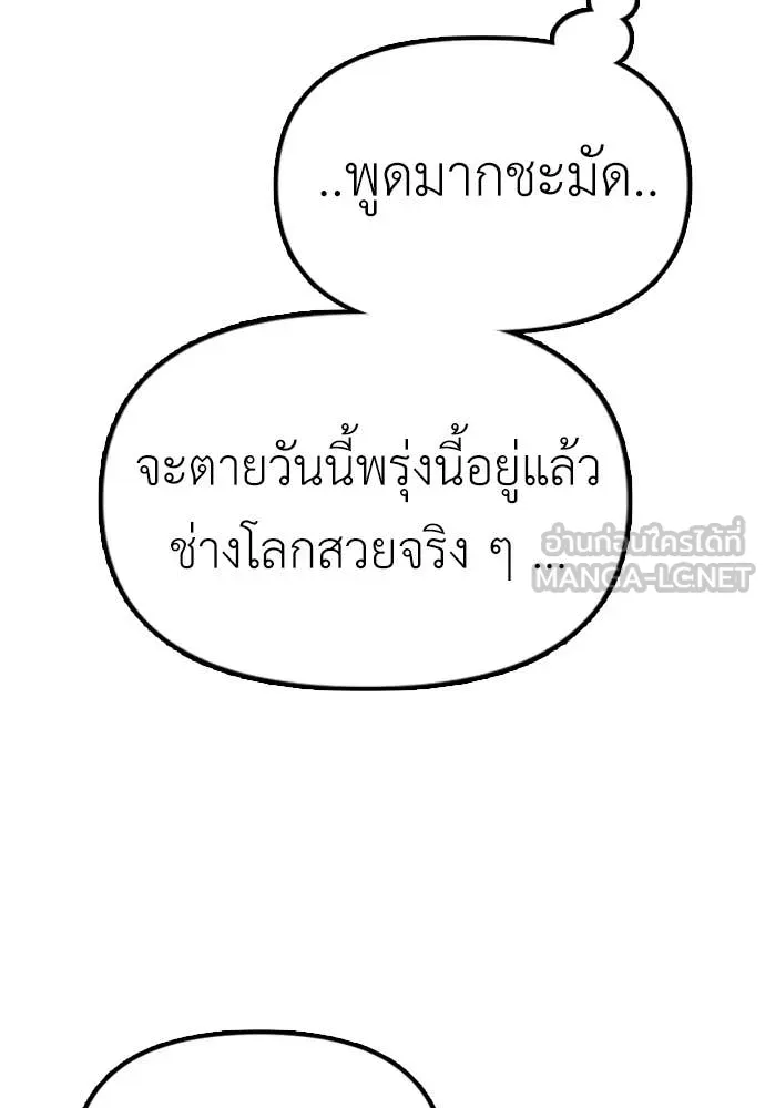 หน้า 100