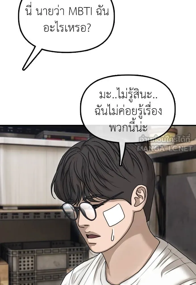หน้า 101