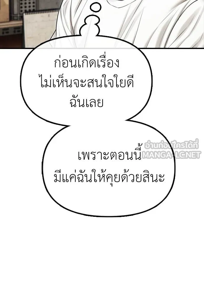 หน้า 102
